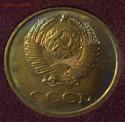 3 копейки - CIMG1786.JPG