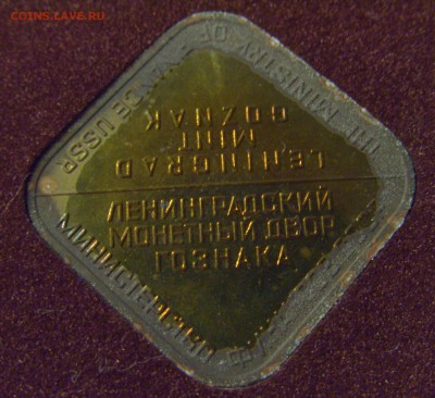 Набор 1974 СССР с 20 коп Ф-126 RRR уставший 29.07.16 22:0О М - CIMG1790.JPG