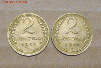 2к 1935г(ст.тип)+2к1935г(н.тип) 27.07.2016г - DSC06630.JPG