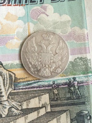 10 копеек 1835 СПБ НГ Хорошая - wxHvHnA_p6Q
