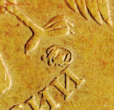 10 рублей 2010 ммд. 2.3 ? - 2.3В4_1а_1