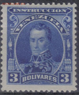 Венесуэла 1904г 3в Боливар до 25.07 22.00мск - Венесуэла 1904г 3в Боливар