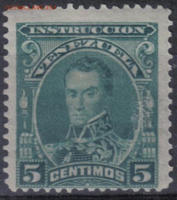 Венесуэла 1904г 5с Боливар до 25.07 22.00мск - Венесуэла 1904г 5с Боливар