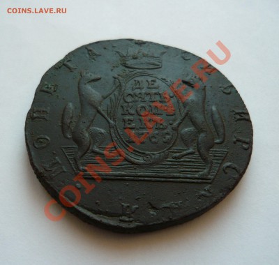 Сибирская монета 10 копеек 1769 года до 01.12.10г. 21.00мск - а 1 040