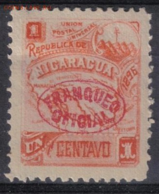 Никарагуа 1896г 1с Официальная ВЗ до 25.07 22.00мск - Никарагуа 1896г 1с Официальная ВЗ $3