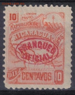 Никарагуа 1896г 10с Официальная ВЗ до 25.07 22.00мск - Никарагуа 1896г 10с Официальная ВЗ $3