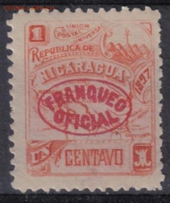 Никарагуа 1897г 1с Официальная БВЗ до 25.07 22.00мск - Никарагуа 1897г 1с Официальная БВЗ $3
