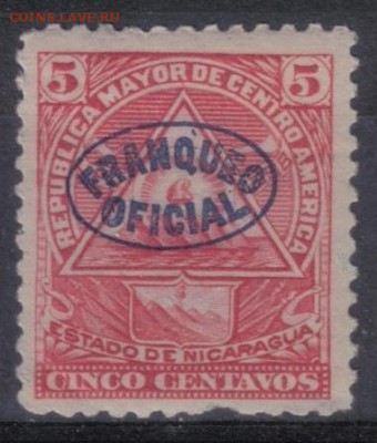 Никарагуа 1898г 5с Официальная БВЗ до 25.07 22.00мск - Никарагуа 1898г 5с Официальная БВЗ $2,5