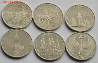 1 рубль СССР ОЛИМПИАДА-80 (2) (6 монет) (лот 274) до 28.07 - DSC_0836.JPG