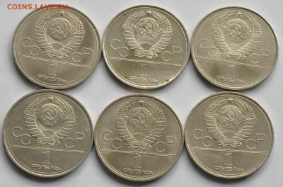 1 рубль СССР ОЛИМПИАДА-80 (1) (6 монет) (лот 273) до 28.07 - DSC_0834.JPG