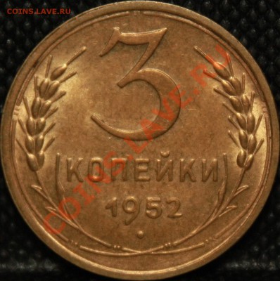 3к 1952год. - IMG_4544.JPG