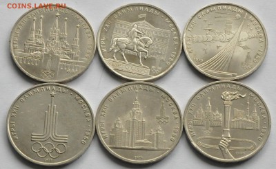 1 рубль СССР ОЛИМПИАДА-80 (1) (6 монет) (лот 273) до 28.07 - DSC_0830.JPG