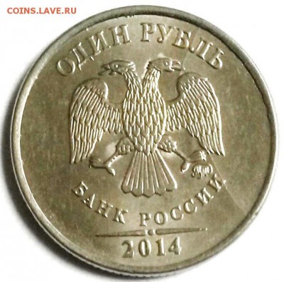 1рубль 2014г ММД. Раскол  Окон 28.07.16 в 21.00мск - 4 2