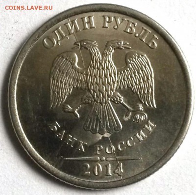 1рубль 2014г ММД. Раскол  Окон 28.07.16 в 21.00мск - 4 4