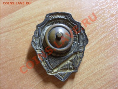 Значки СССР - SL383239.JPG