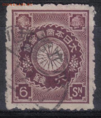 Япония 1899г 6s до 25.07 22.00мск - Япония 1899г 6s $3,5