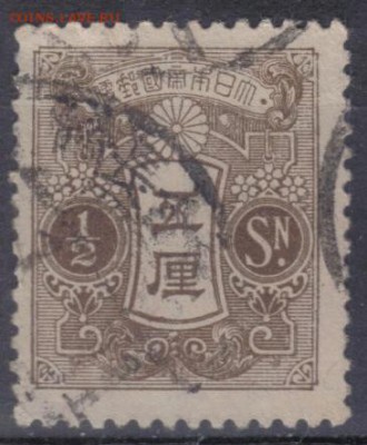 2s до 25.07 22.00мск - Япония 1913г 1-2s тв