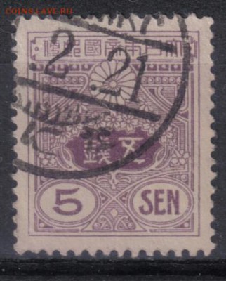 Япония 1913г 5s до 25.07 22.00мск - Япония 1913г 5s тв