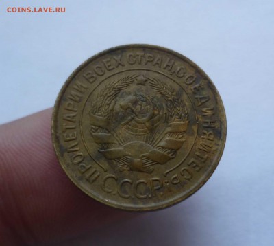 3 копейки 1934 года до 25.07.2016 в 22.00 - 3-34-2