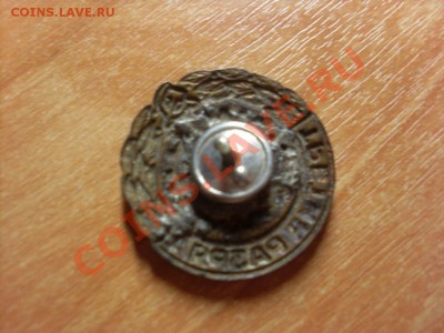 Значки СССР - SL383248.JPG