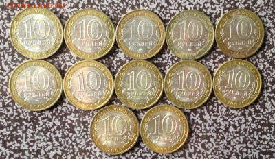 ДГР 2008-2009г 12 шт до 29.7.16 22.00МСК - 2016-07-23 14-59-53.JPG