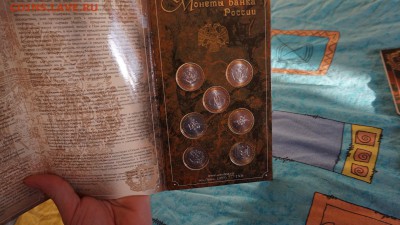 ██ БУКЛЕТ МИНИСТЕРСТВА 10 РУБЛЕЙ 2002 UNC! 22:30 27.07.16 ██ - DSC016681