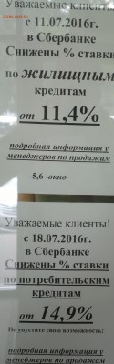 _Зачем Россия вкладывает в гособлигации США? - сбер