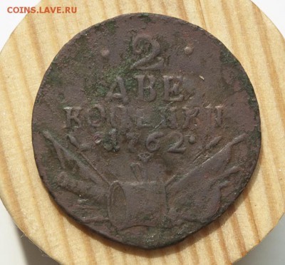 2копейки 1762 "барабаны".... вместо И буква N - _05