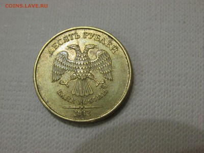 10 рублей 2012 полный раскол аверса - раскол.JPG