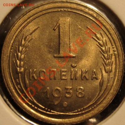 2 копейки 1939 узлы А,Б,В,Г,Д - 1к38 -Г