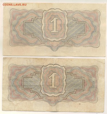 2 рубля 1934 года. Оценка - 1-2.JPG