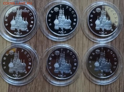 3 рубля Россия 1992 Космос ПРУФ - 6 шт. до 27.07.2016г 22-00 - DSC00837.JPG