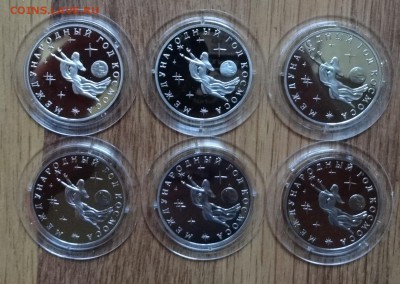 3 рубля Россия 1992 Космос ПРУФ - 6 шт. до 27.07.2016г 22-00 - DSC00822.JPG