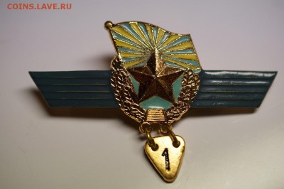 Знак тяжелый Сверхсрочник ВВС СССР - DSC03767.JPG