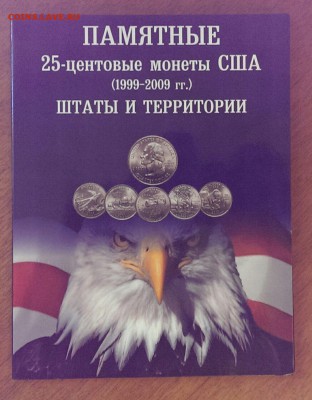Штаты США фикс 56 монет в альбоме - IMAG3166_1