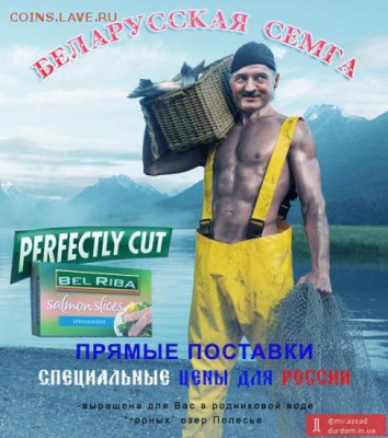 Банки РФ - семга