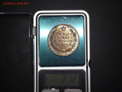 1 рубль 1823 - DSCF2241а.JPG