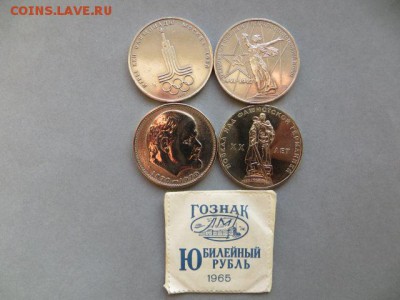 1 руб.-4 шт. До 23.00.24.07.16. - IMG_4234.JPG