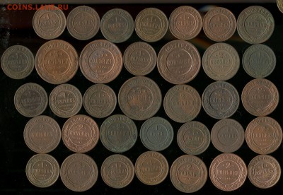 Лот империи 1895-1916 плюс 66 монет какаликов империи до 26. - img757