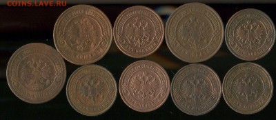 Лот империи 1895-1916 плюс 66 монет какаликов империи до 26. - img756