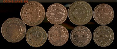Лот империи 1895-1916 плюс 66 монет какаликов империи до 26. - img755