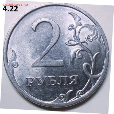 50 коп. 2003 г. сп шт.2.212 с бон. до 27.07.16 в 22:00 - DSCN5080.JPG