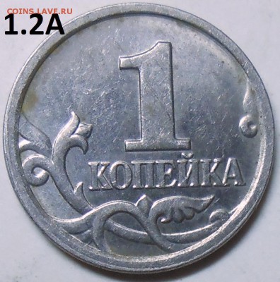 50 коп. 2003 г. сп шт.2.212 с бон. до 27.07.16 в 22:00 - DSCN5078.JPG