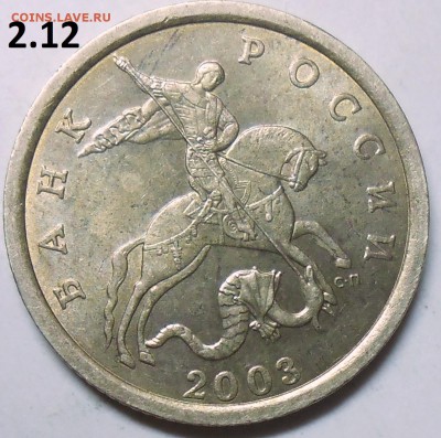 50 коп. 2003 г. сп шт.2.212 с бон. до 27.07.16 в 22:00 - DSCN5077.JPG