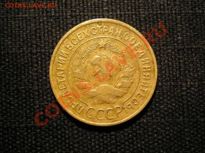 3 коп. 1934 г. до 28.11.10. в 22.00 мв - PB260062.1