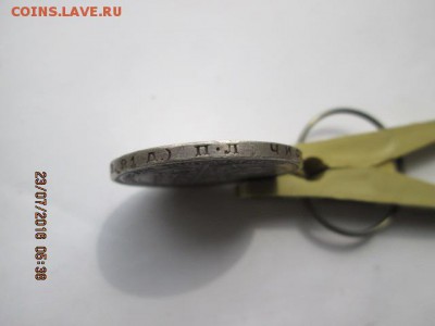 1 р. 1924 г., старт с 1 р., до 22:оо  26 июля - 2016-07-23 02-38-34.JPG