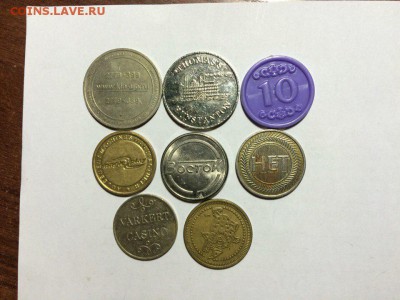 жетоны 8 шт недорого до 29.07.16 в 22.00 по мск - CtQksdXqs8U