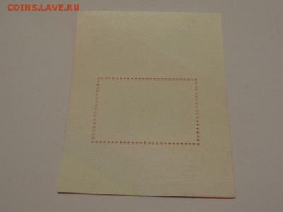 СССР, 1976, блок, Олимпиада в Монреале - DSC00619.JPG
