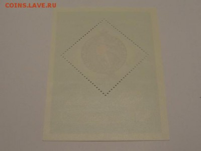 СССР, 1973, Универсиада в Мосве - DSC00617.JPG