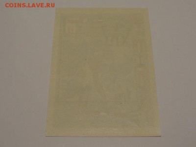 1965, Блок, Баскетболисты - чемпионы Европы - DSC00615.JPG